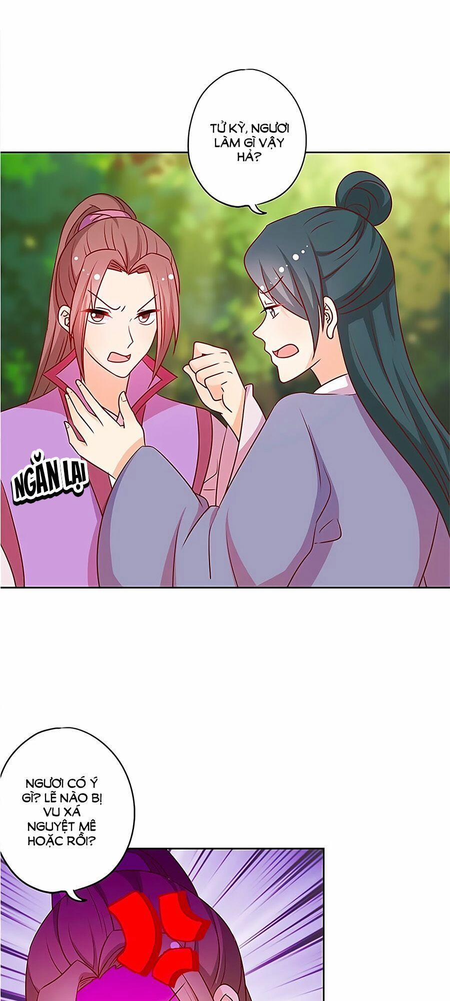 Hoàng Hậu Nương Nương Đích Năm Xu Đặc Hiệu 212 trang 4