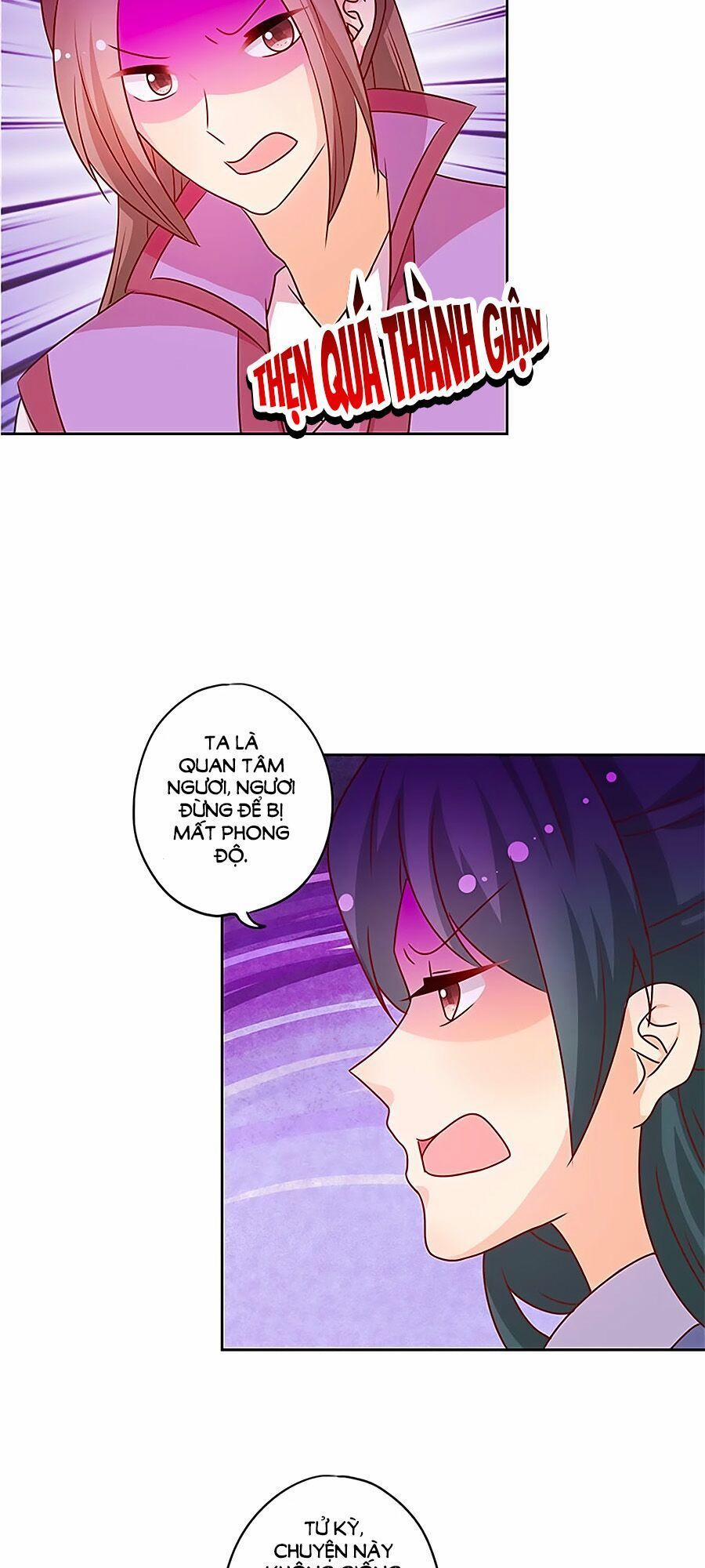 Hoàng Hậu Nương Nương Đích Năm Xu Đặc Hiệu 212 trang 5