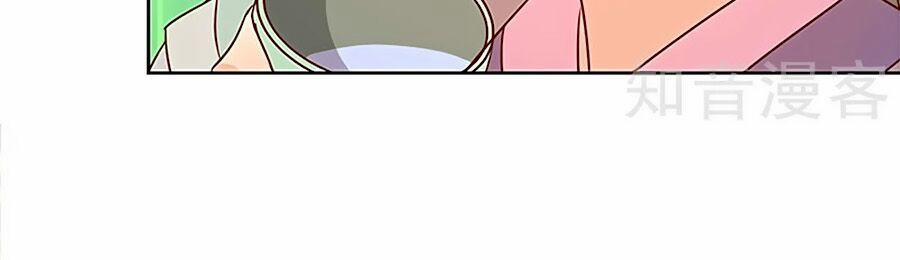 Hoàng Hậu Nương Nương Đích Năm Xu Đặc Hiệu 213 trang 14