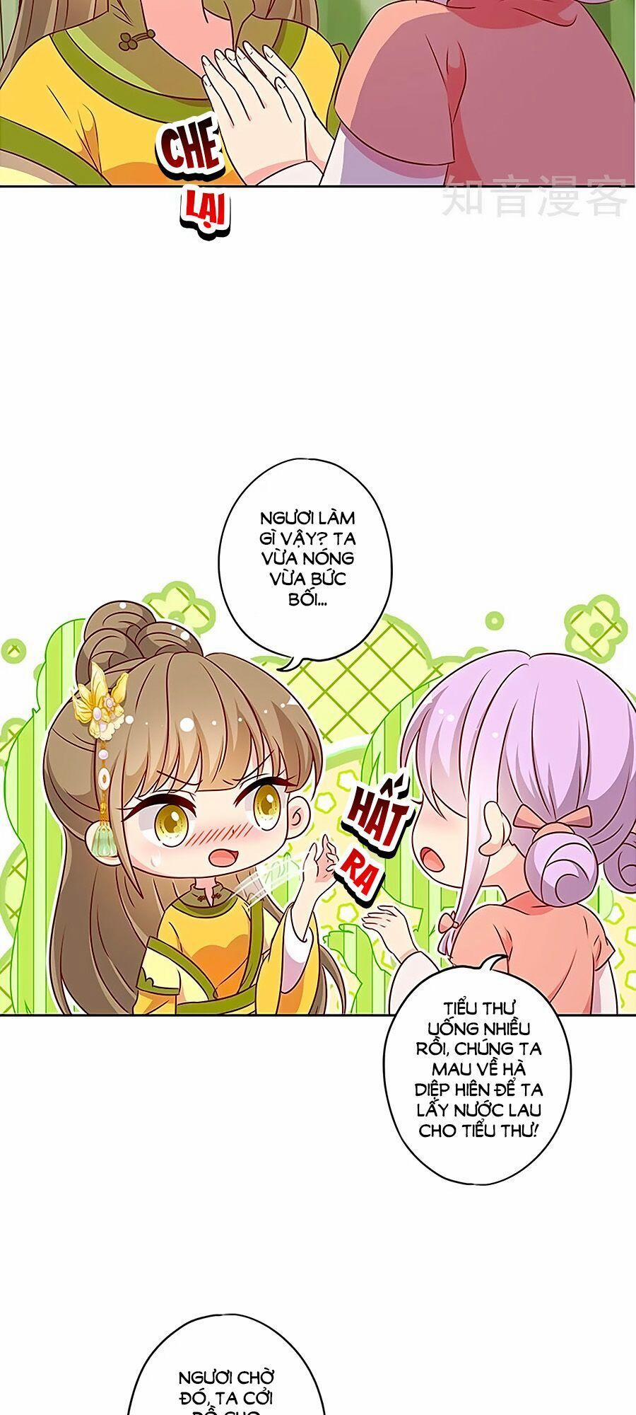 Hoàng Hậu Nương Nương Đích Năm Xu Đặc Hiệu 217 trang 17