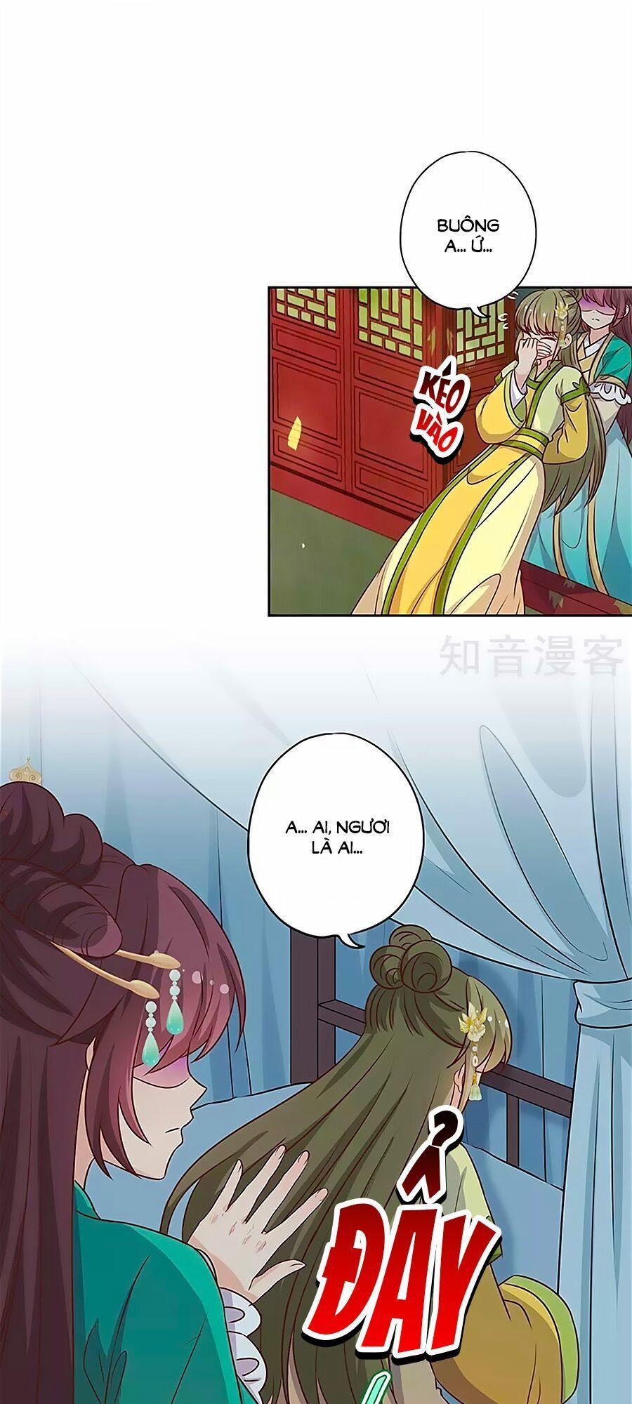 Hoàng Hậu Nương Nương Đích Năm Xu Đặc Hiệu 219 trang 16