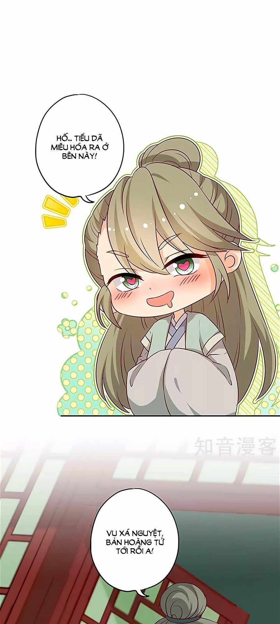 Hoàng Hậu Nương Nương Đích Năm Xu Đặc Hiệu 219 trang 22