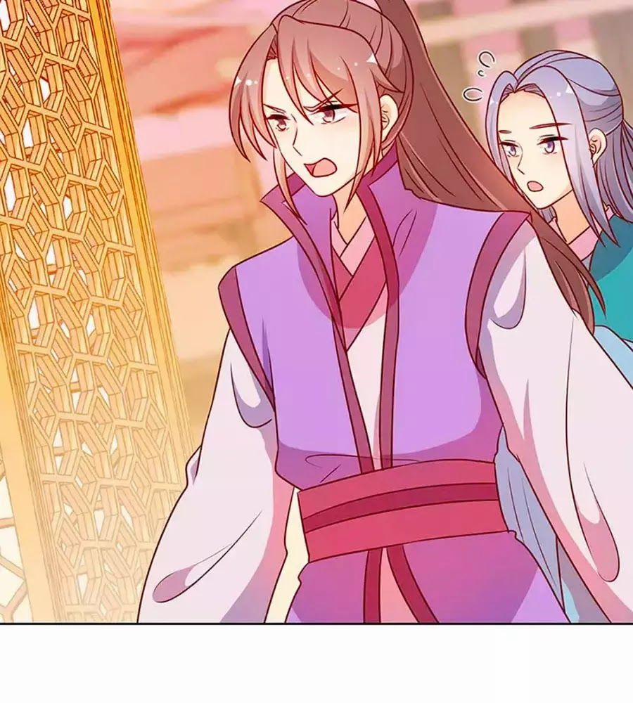 Hoàng Hậu Nương Nương Đích Năm Xu Đặc Hiệu 221 trang 21