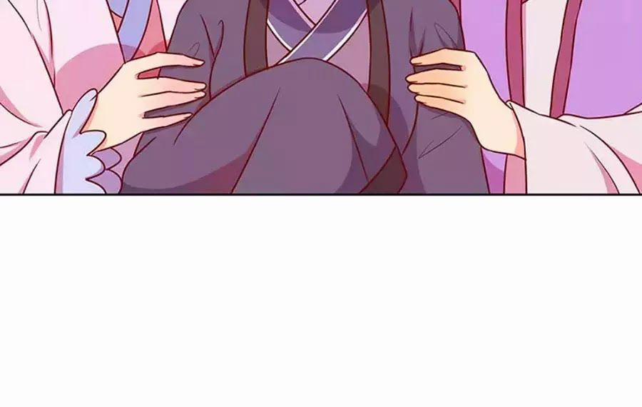 Hoàng Hậu Nương Nương Đích Năm Xu Đặc Hiệu 221 trang 41