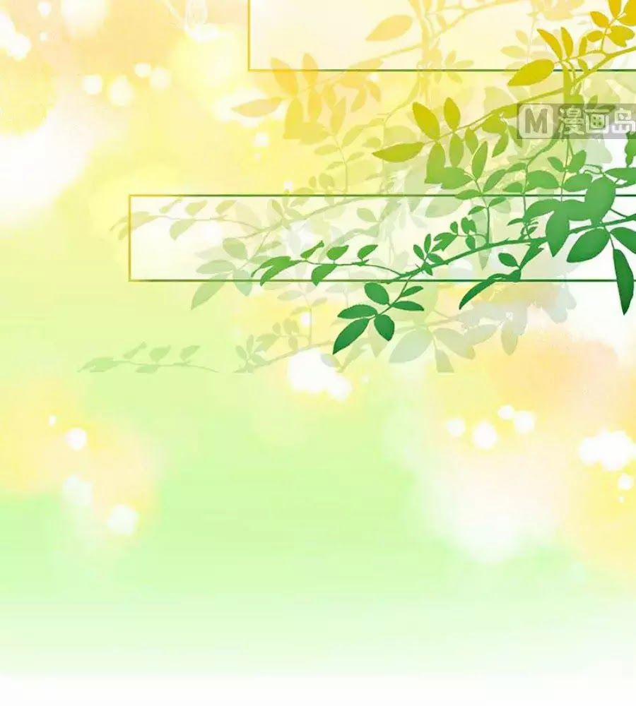 Hoàng Hậu Nương Nương Đích Năm Xu Đặc Hiệu 222 trang 32