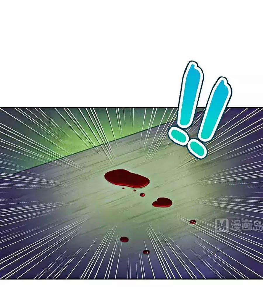 Hoàng Hậu Nương Nương Đích Năm Xu Đặc Hiệu 222 trang 33