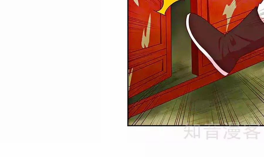 Hoàng Hậu Nương Nương Đích Năm Xu Đặc Hiệu 223 trang 3