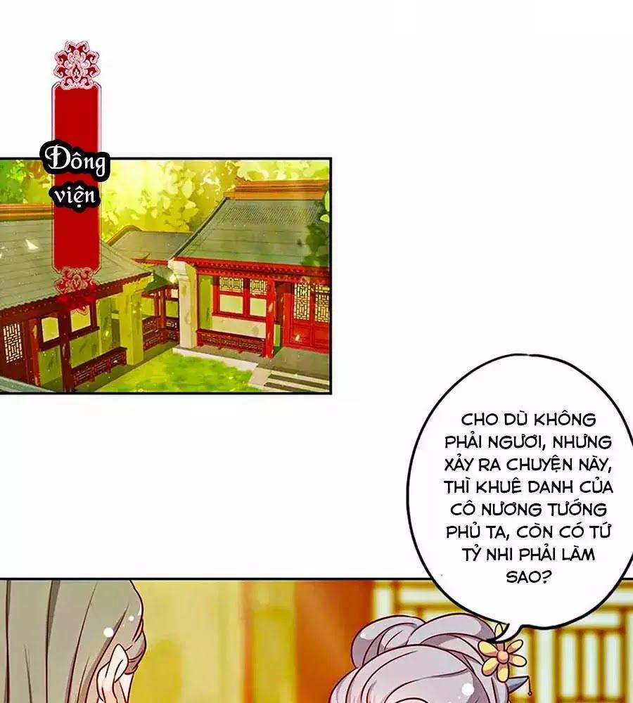 Hoàng Hậu Nương Nương Đích Năm Xu Đặc Hiệu 225 trang 0