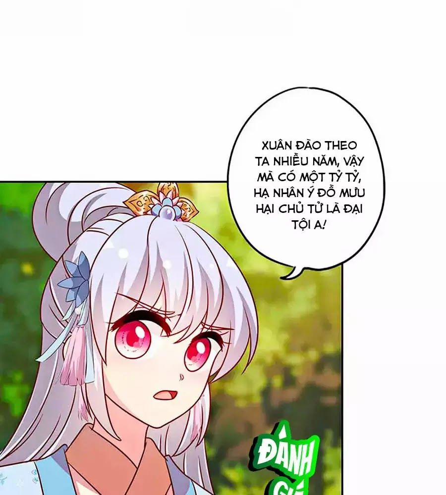 Hoàng Hậu Nương Nương Đích Năm Xu Đặc Hiệu 225 trang 23