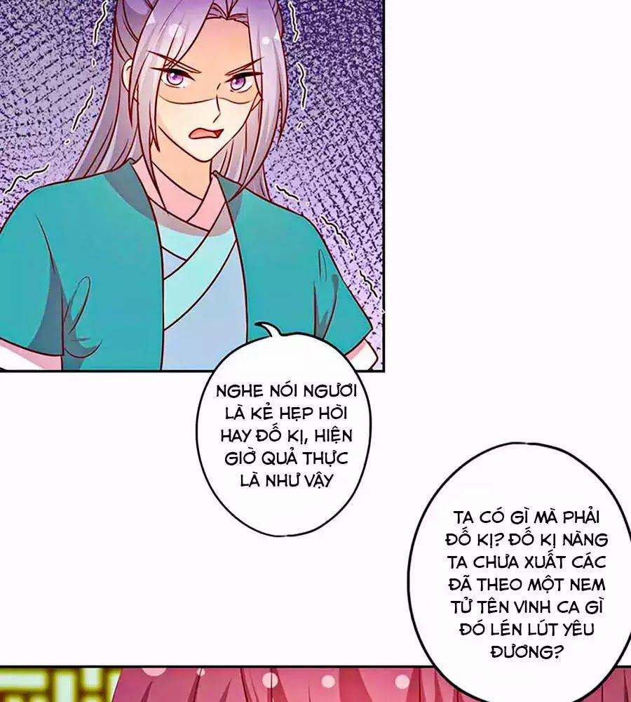 Hoàng Hậu Nương Nương Đích Năm Xu Đặc Hiệu 225 trang 7