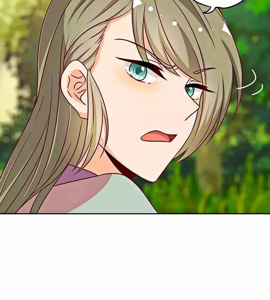 Hoàng Hậu Nương Nương Đích Năm Xu Đặc Hiệu 226 trang 14