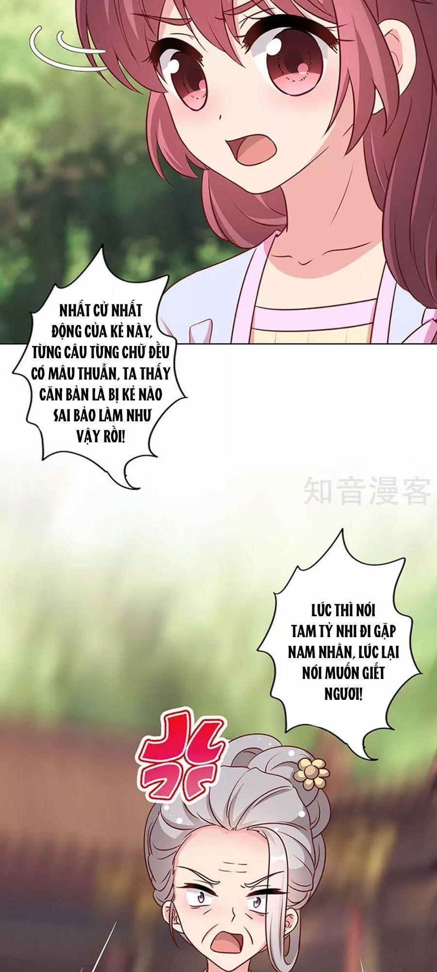 Hoàng Hậu Nương Nương Đích Năm Xu Đặc Hiệu 227 trang 17