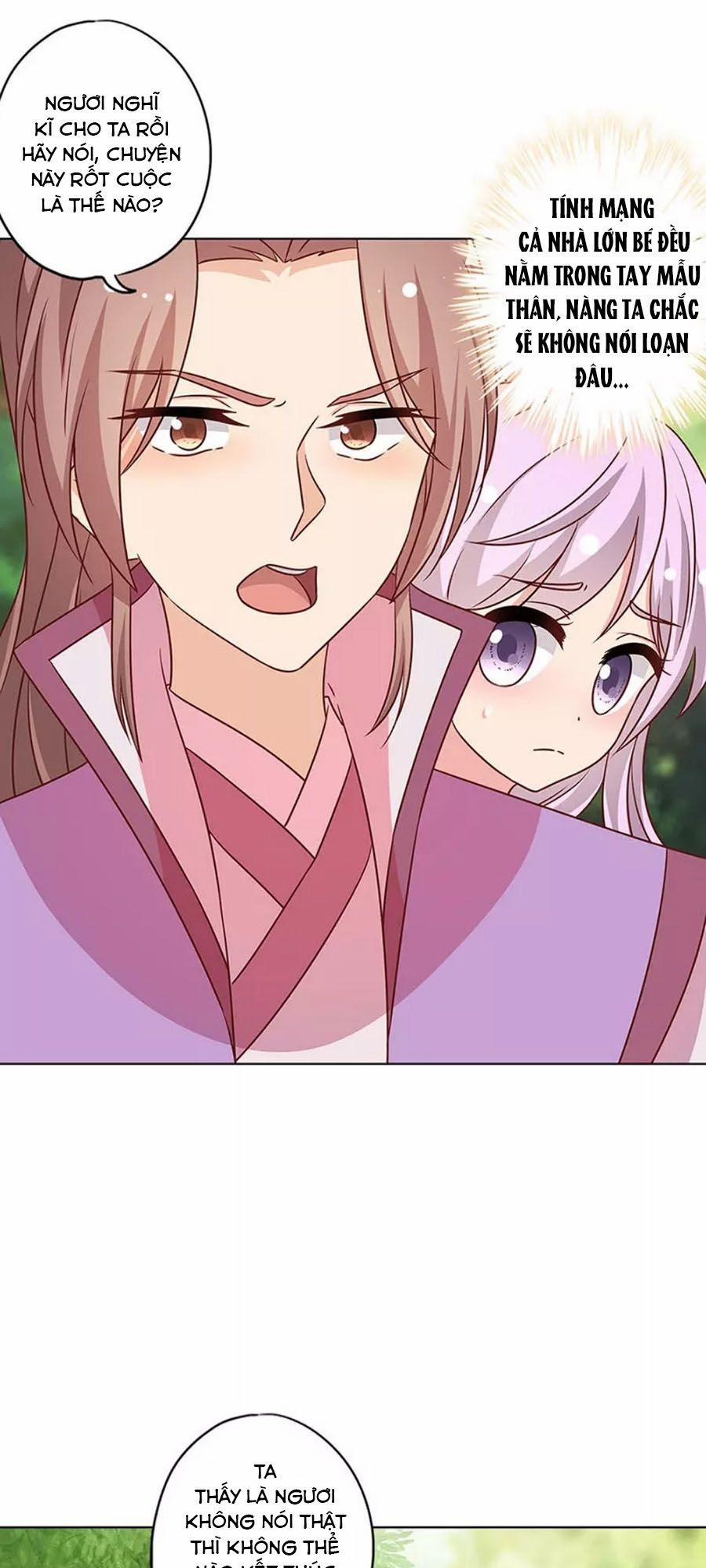 Hoàng Hậu Nương Nương Đích Năm Xu Đặc Hiệu 227 trang 20