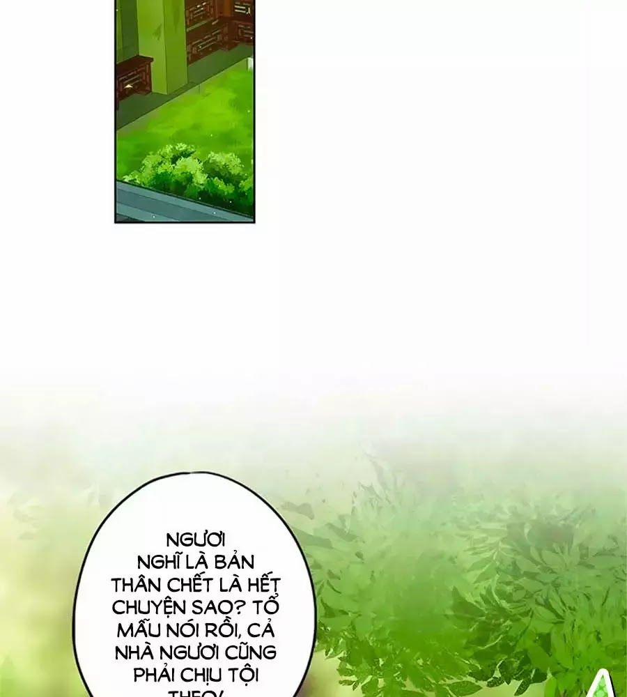 Hoàng Hậu Nương Nương Đích Năm Xu Đặc Hiệu 228 trang 1