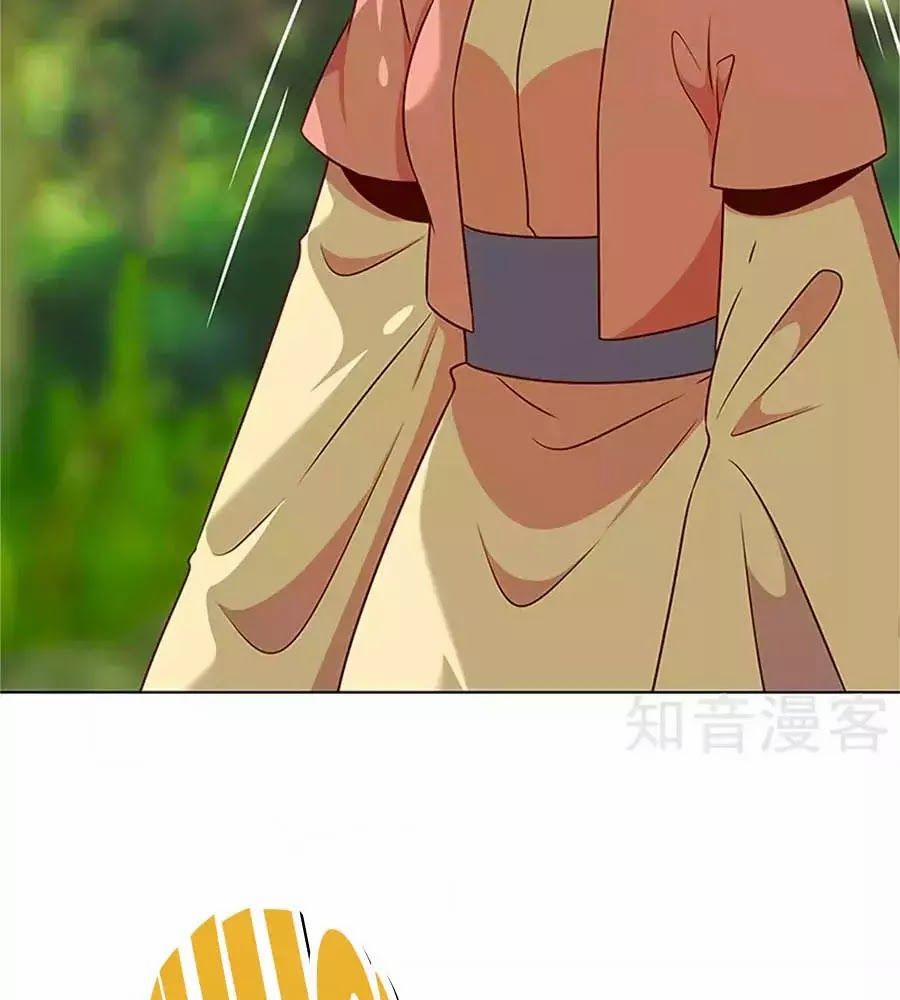 Hoàng Hậu Nương Nương Đích Năm Xu Đặc Hiệu 228 trang 14