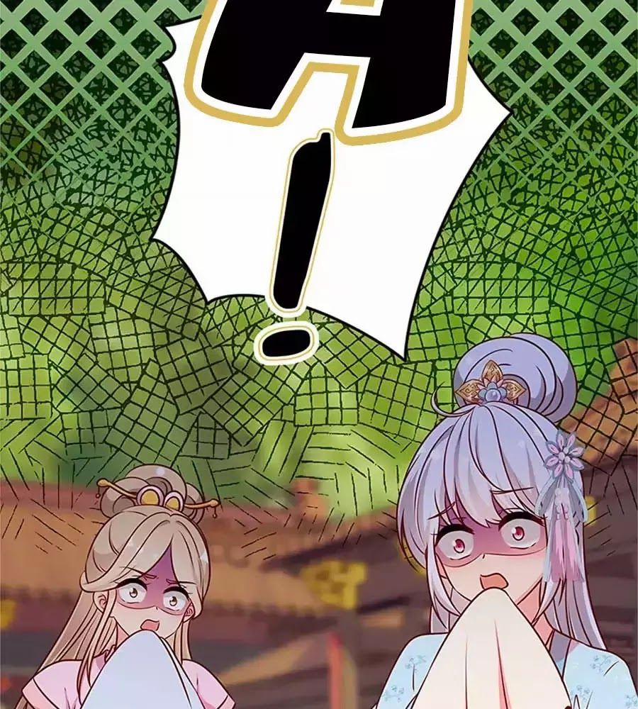 Hoàng Hậu Nương Nương Đích Năm Xu Đặc Hiệu 228 trang 16