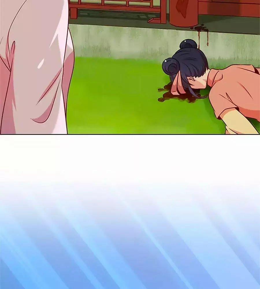 Hoàng Hậu Nương Nương Đích Năm Xu Đặc Hiệu 228 trang 20