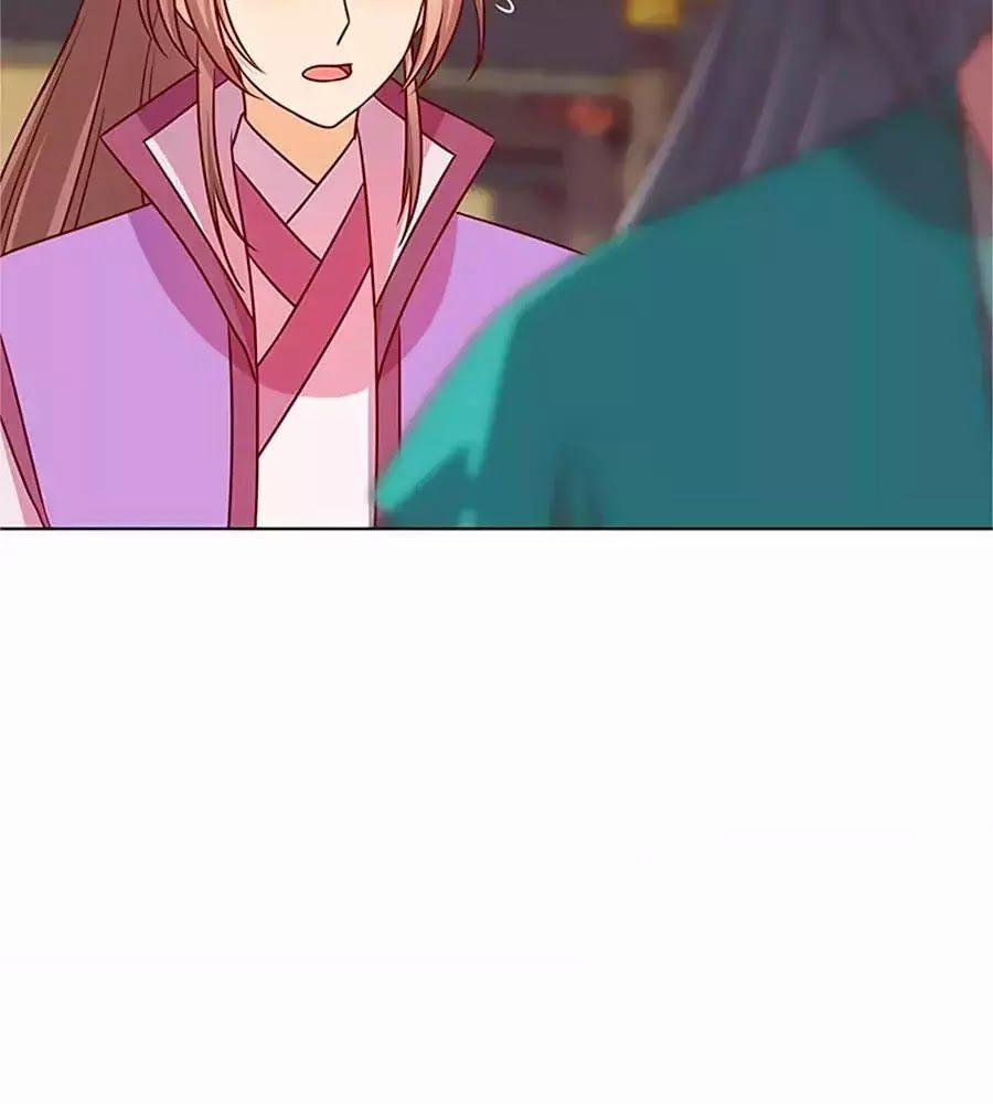 Hoàng Hậu Nương Nương Đích Năm Xu Đặc Hiệu 228 trang 41