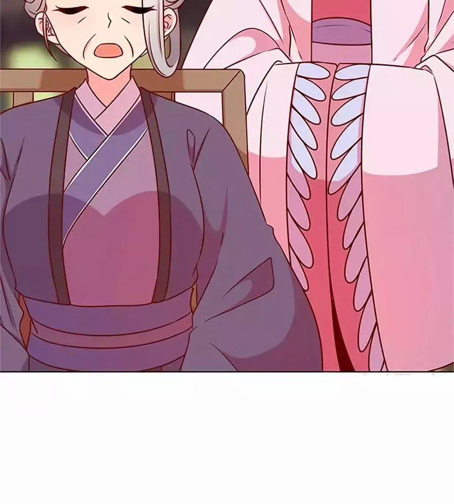 Hoàng Hậu Nương Nương Đích Năm Xu Đặc Hiệu 228 trang 48