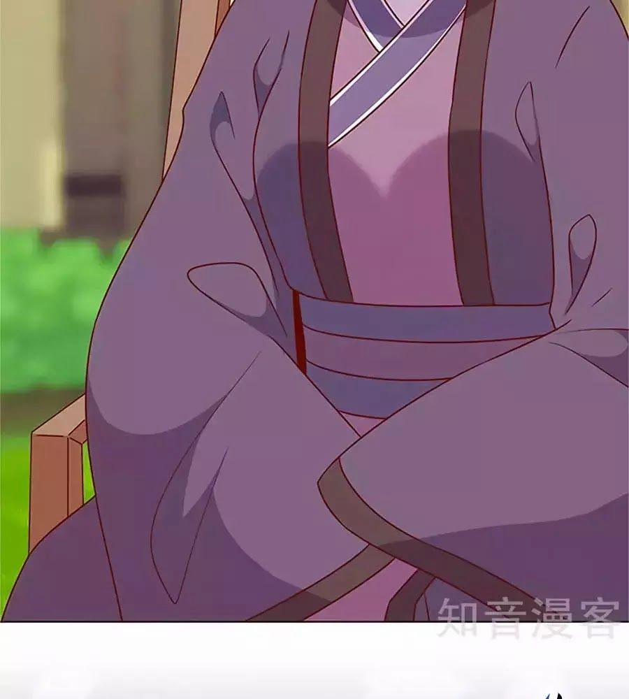 Hoàng Hậu Nương Nương Đích Năm Xu Đặc Hiệu 228 trang 51