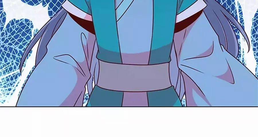 Hoàng Hậu Nương Nương Đích Năm Xu Đặc Hiệu 228 trang 53