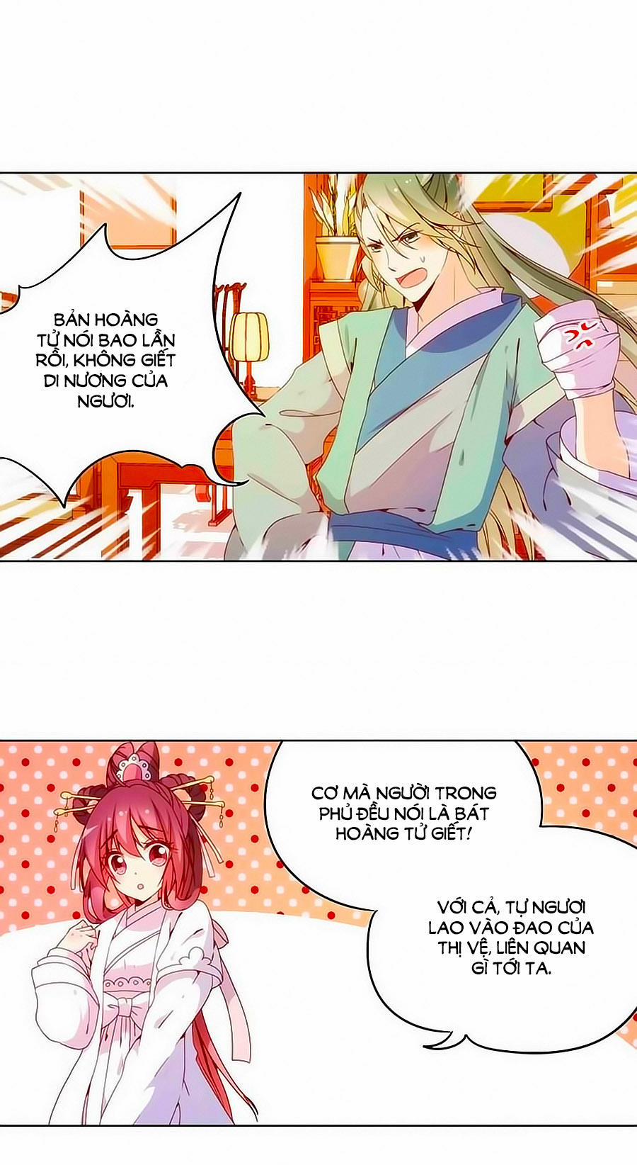 Hoàng Hậu Nương Nương Đích Năm Xu Đặc Hiệu 23 trang 1