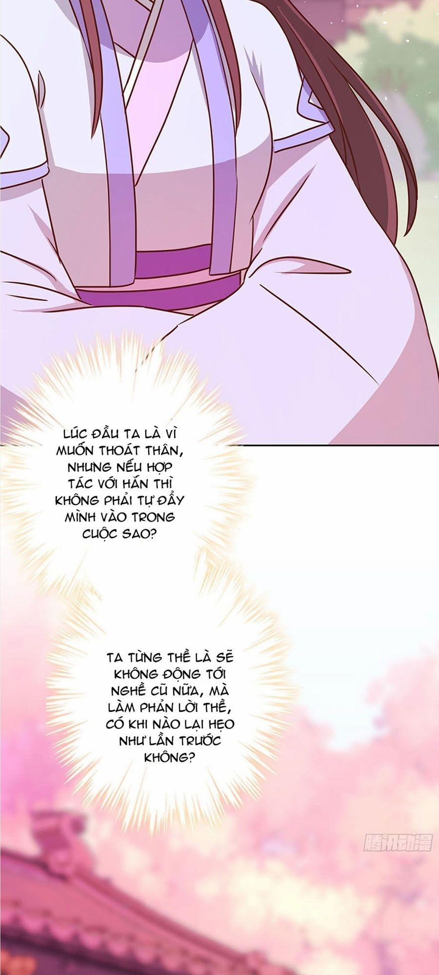 Hoàng Hậu Nương Nương Đích Năm Xu Đặc Hiệu 232 trang 30