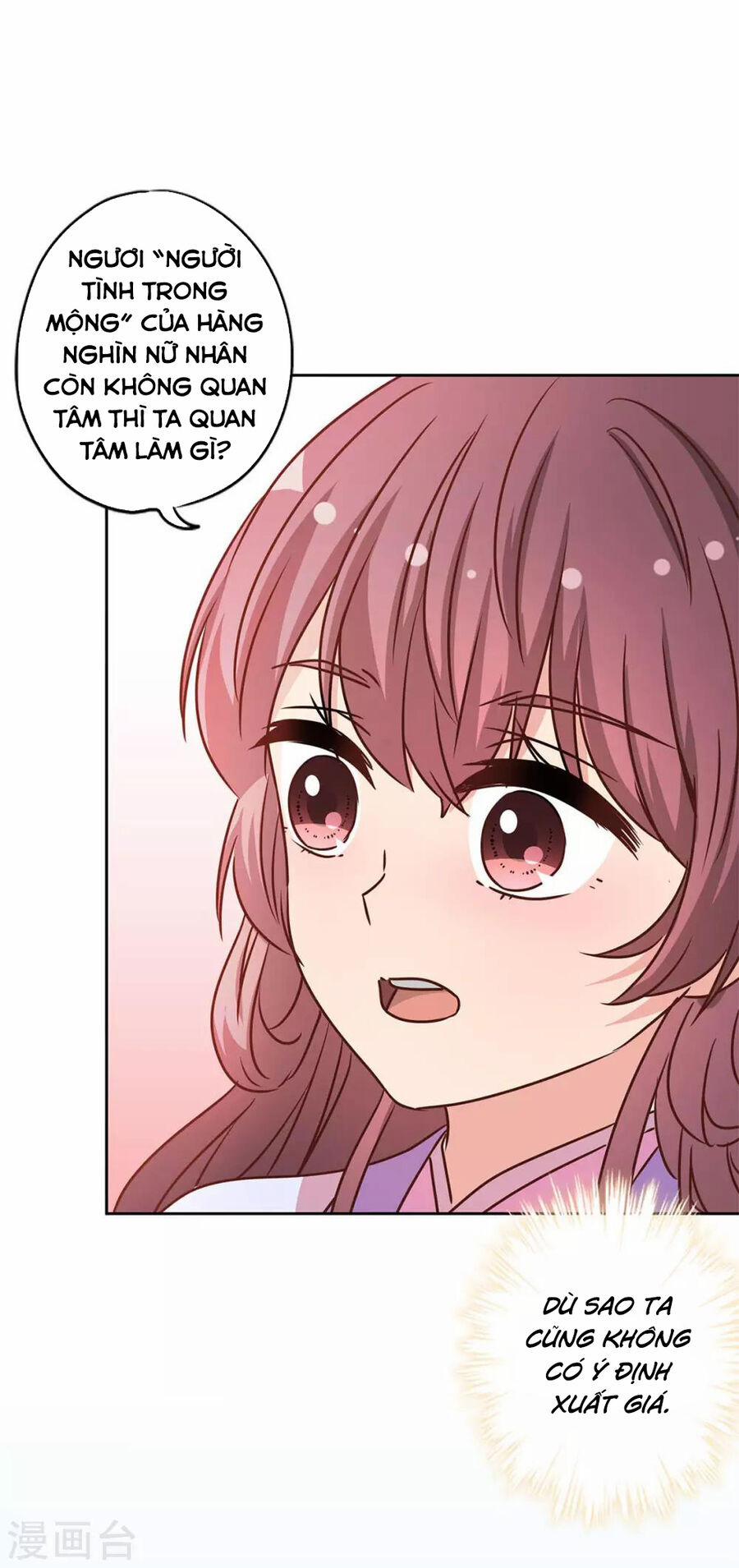 Hoàng Hậu Nương Nương Đích Năm Xu Đặc Hiệu 233 trang 13