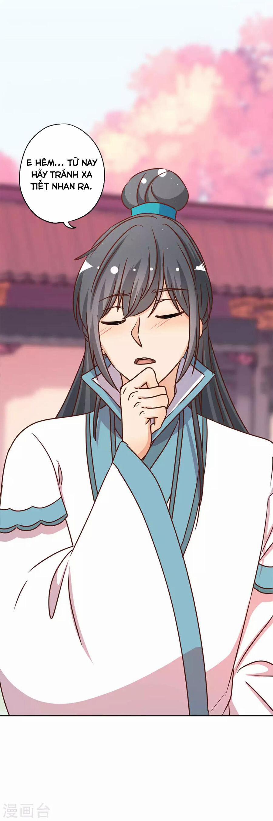 Hoàng Hậu Nương Nương Đích Năm Xu Đặc Hiệu 233 trang 14