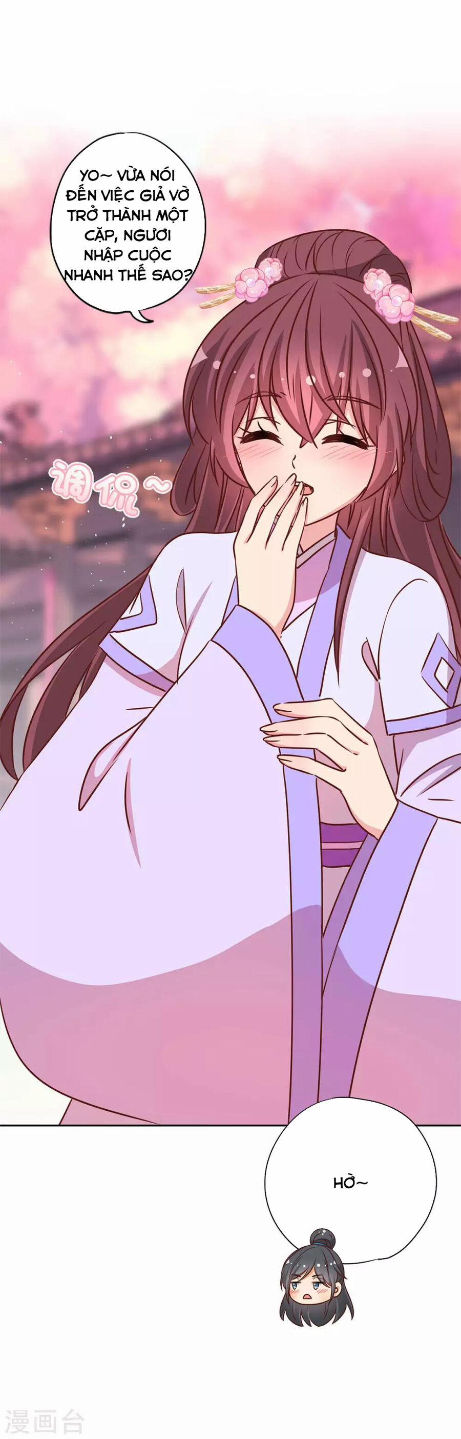 Hoàng Hậu Nương Nương Đích Năm Xu Đặc Hiệu 233 trang 16