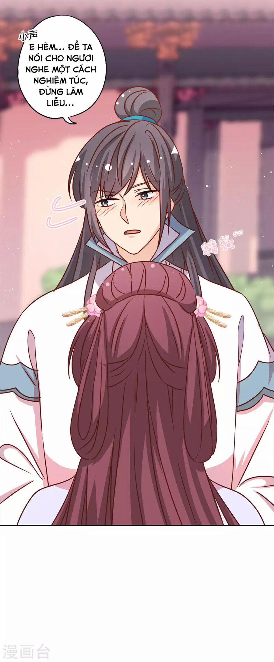 Hoàng Hậu Nương Nương Đích Năm Xu Đặc Hiệu 233 trang 18