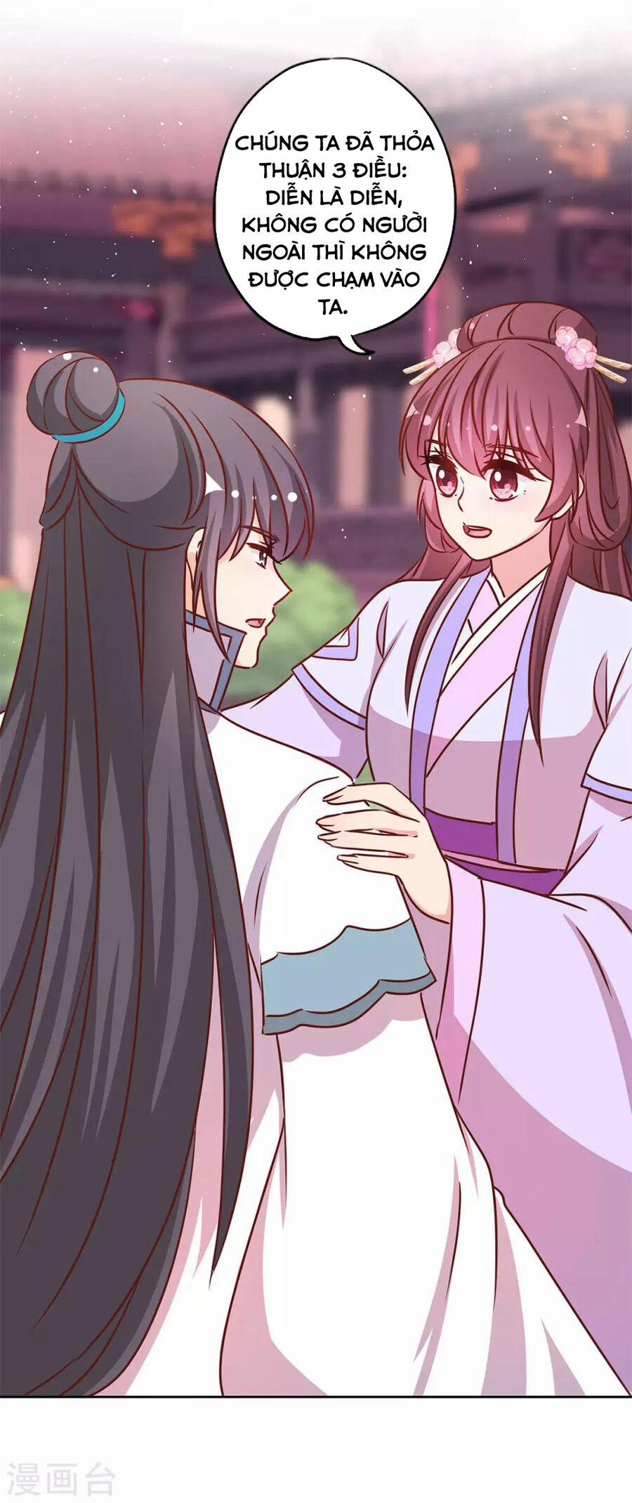 Hoàng Hậu Nương Nương Đích Năm Xu Đặc Hiệu 233 trang 22