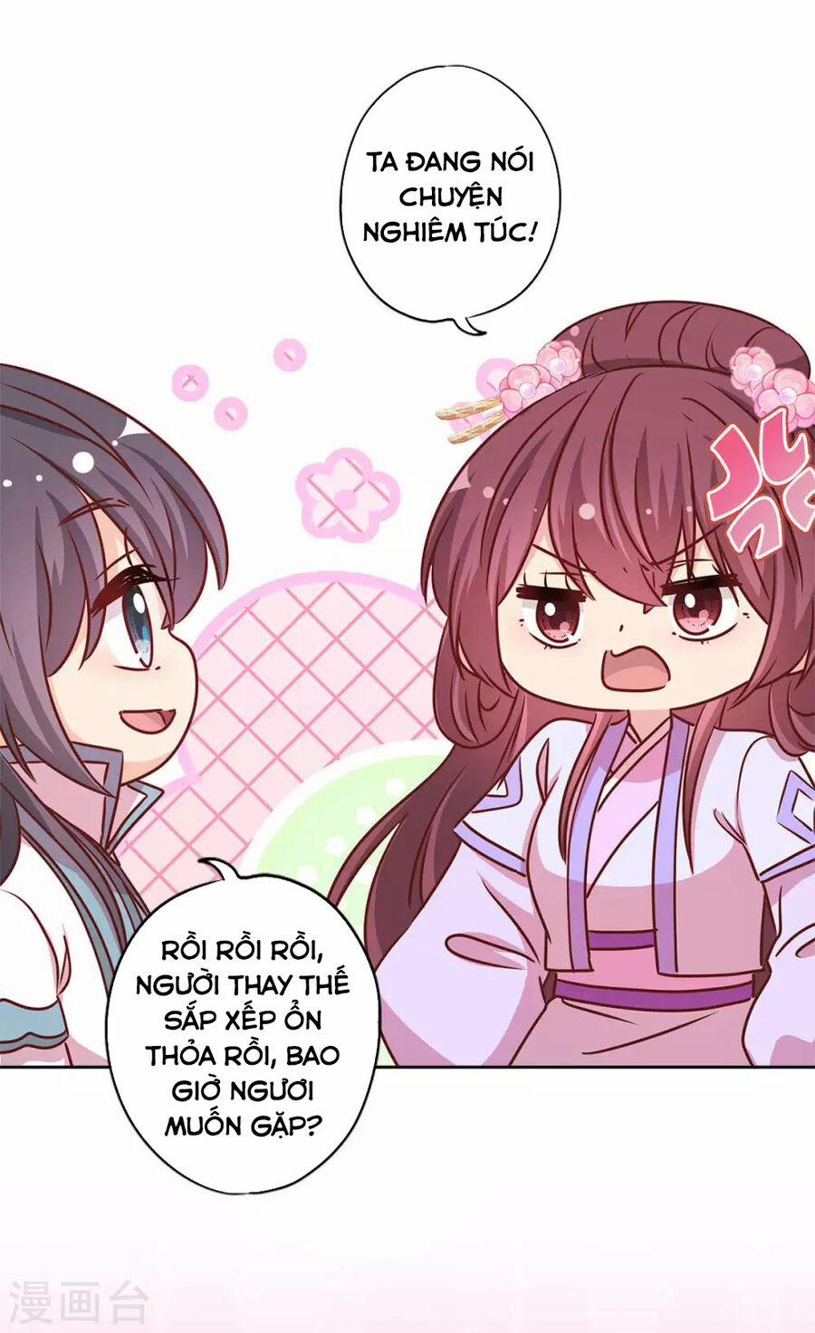 Hoàng Hậu Nương Nương Đích Năm Xu Đặc Hiệu 233 trang 25