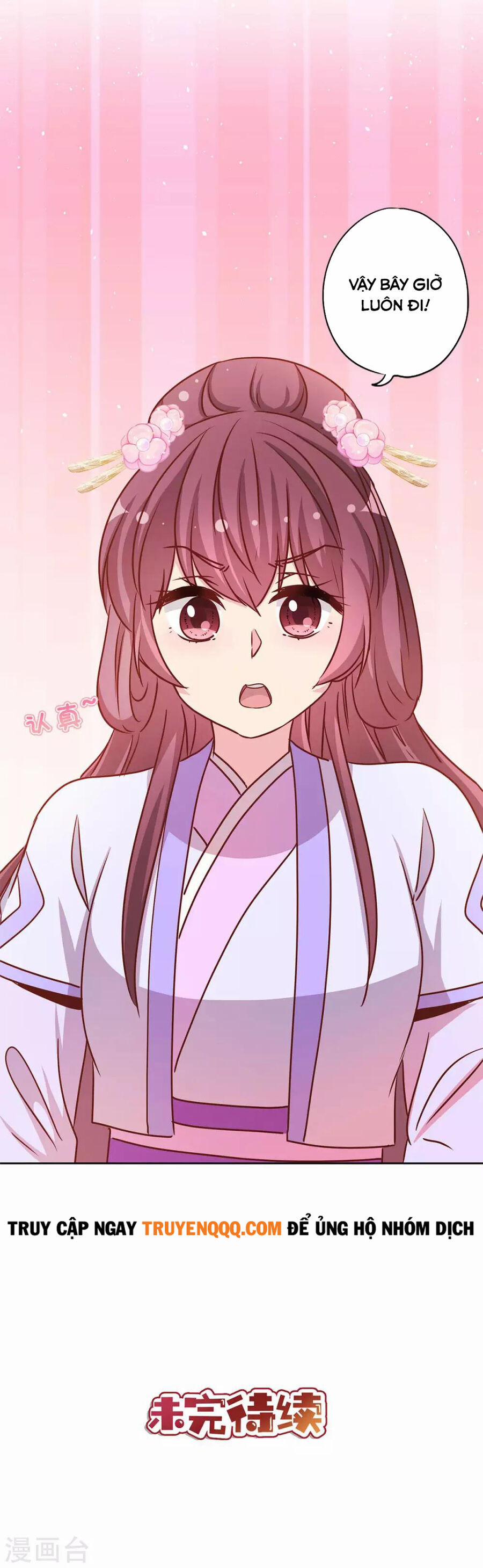 Hoàng Hậu Nương Nương Đích Năm Xu Đặc Hiệu 233 trang 26