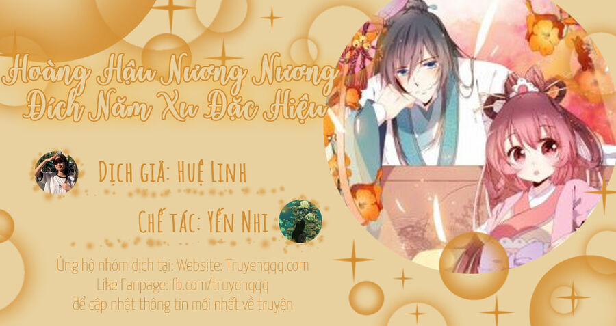 Hoàng Hậu Nương Nương Đích Năm Xu Đặc Hiệu 233 trang 28