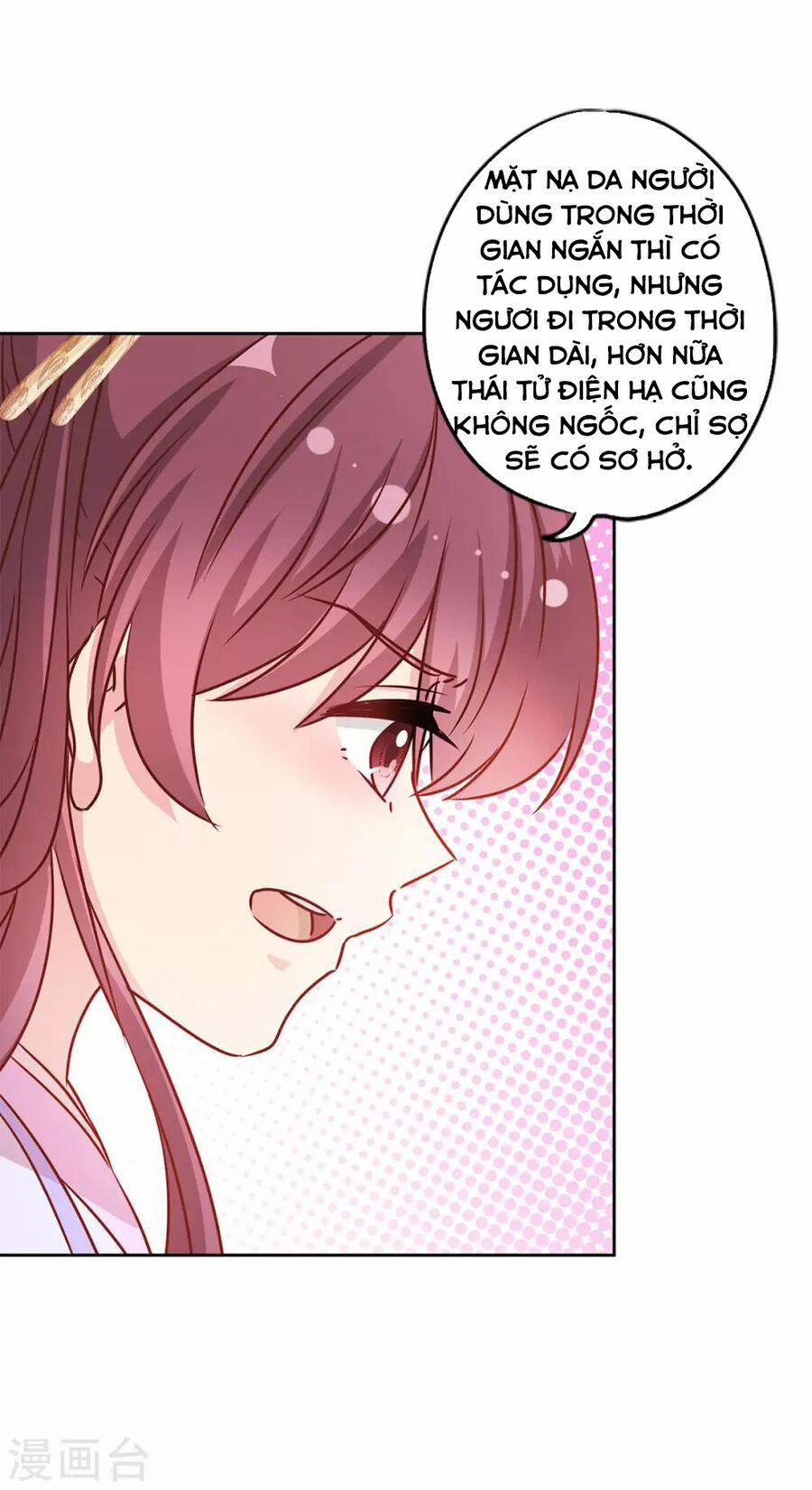 Hoàng Hậu Nương Nương Đích Năm Xu Đặc Hiệu 233 trang 4