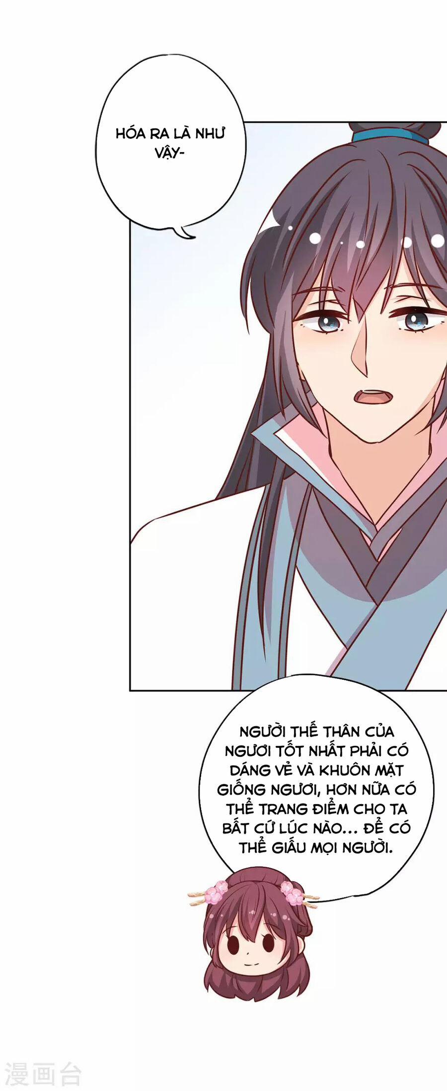 Hoàng Hậu Nương Nương Đích Năm Xu Đặc Hiệu 233 trang 5