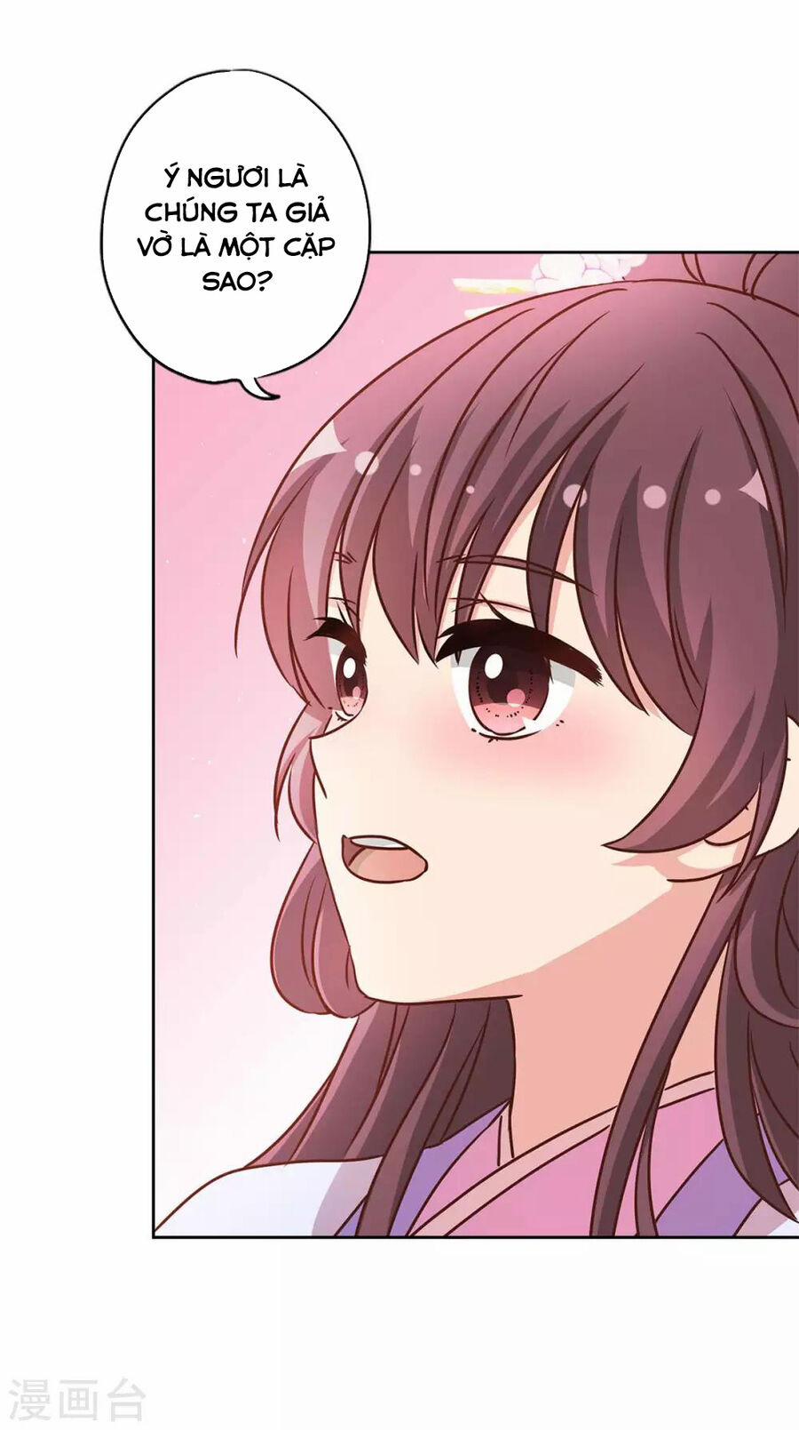 Hoàng Hậu Nương Nương Đích Năm Xu Đặc Hiệu 233 trang 9