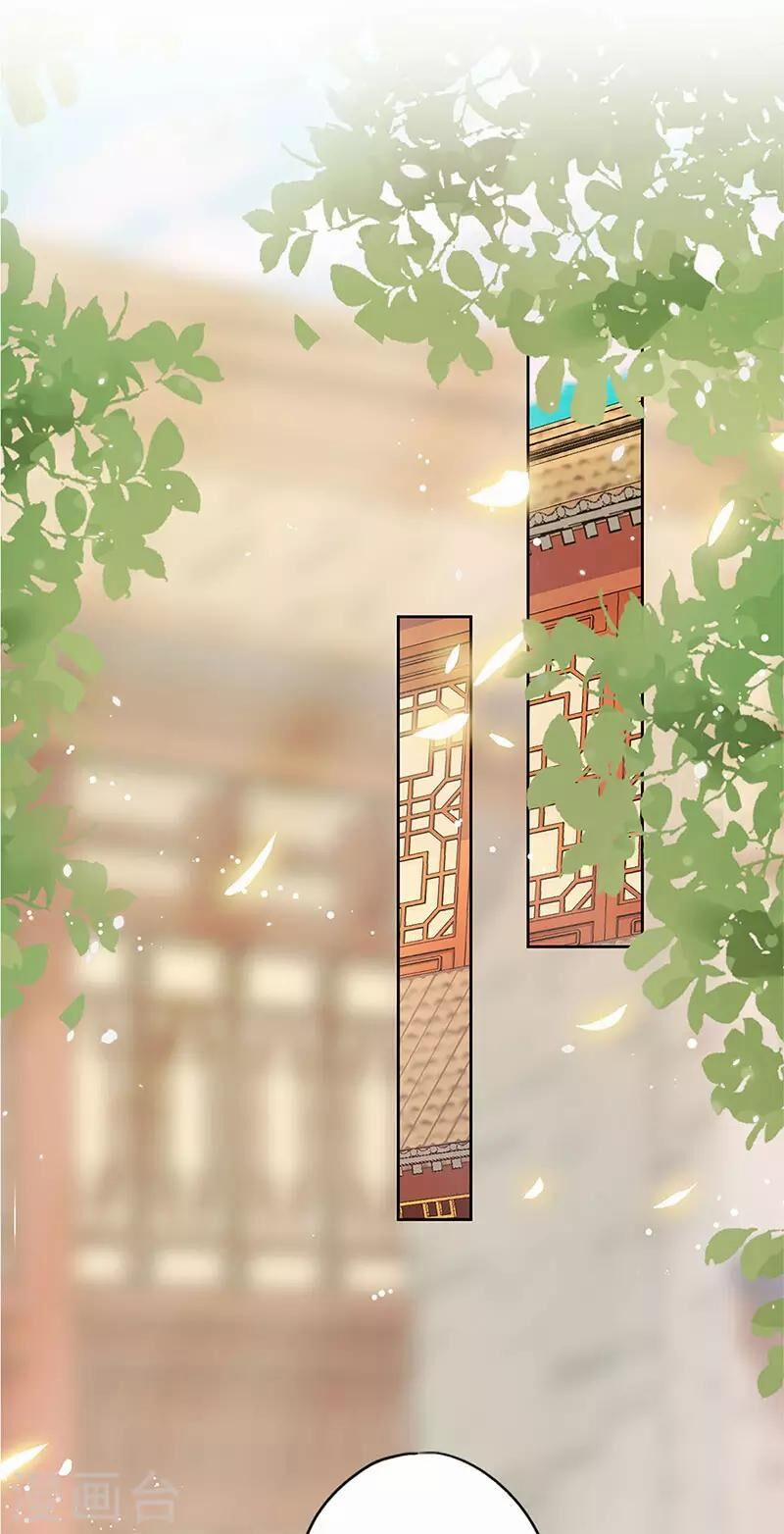 Hoàng Hậu Nương Nương Đích Năm Xu Đặc Hiệu 235 trang 13