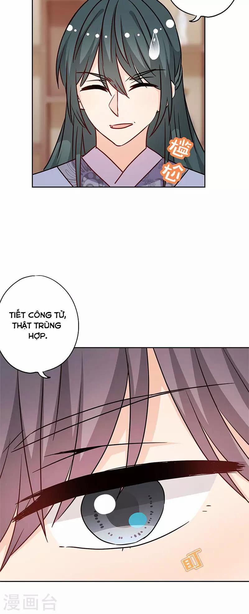 Hoàng Hậu Nương Nương Đích Năm Xu Đặc Hiệu 236 trang 17