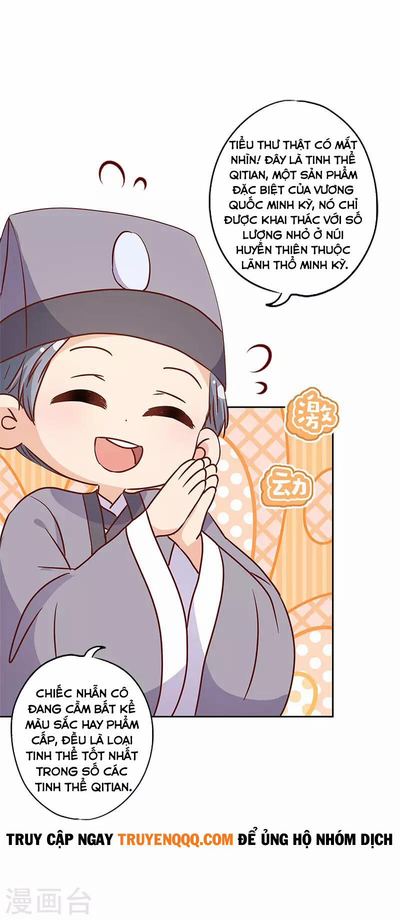 Hoàng Hậu Nương Nương Đích Năm Xu Đặc Hiệu 236 trang 4