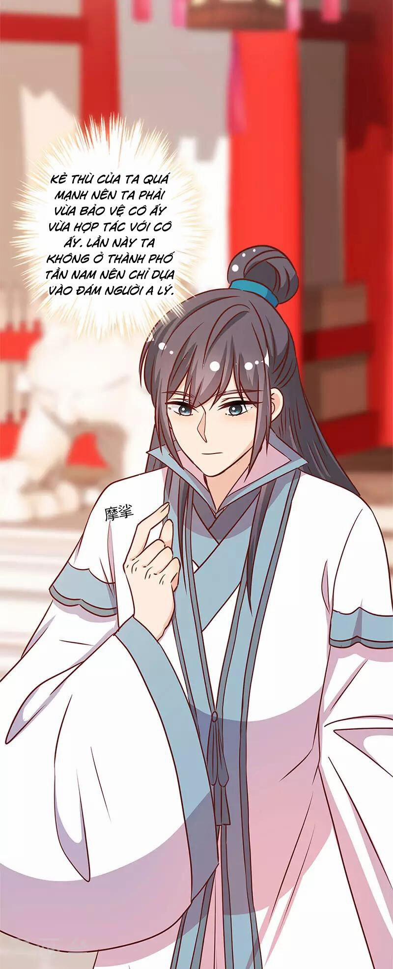 Hoàng Hậu Nương Nương Đích Năm Xu Đặc Hiệu 237 trang 11