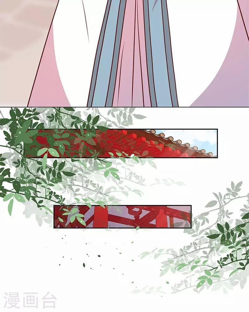 Hoàng Hậu Nương Nương Đích Năm Xu Đặc Hiệu 237 trang 12