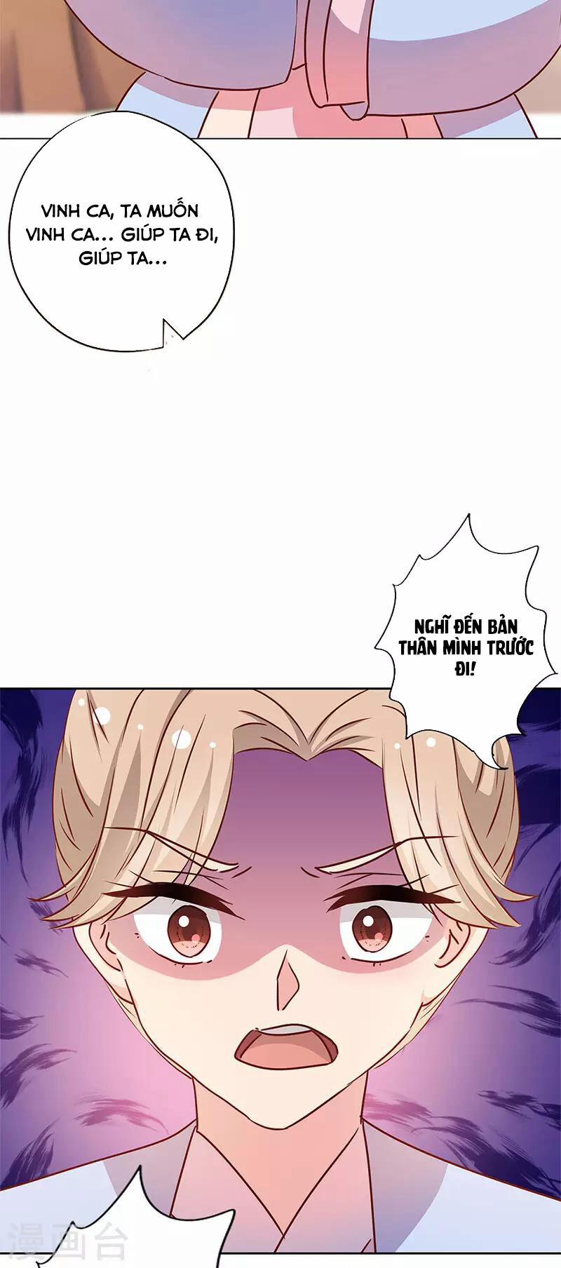 Hoàng Hậu Nương Nương Đích Năm Xu Đặc Hiệu 238 trang 2