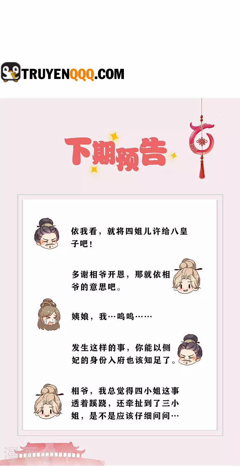 Hoàng Hậu Nương Nương Đích Năm Xu Đặc Hiệu 238 trang 29