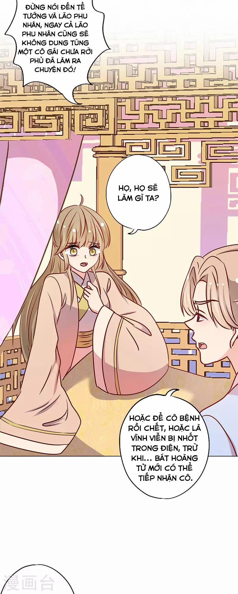 Hoàng Hậu Nương Nương Đích Năm Xu Đặc Hiệu 238 trang 3