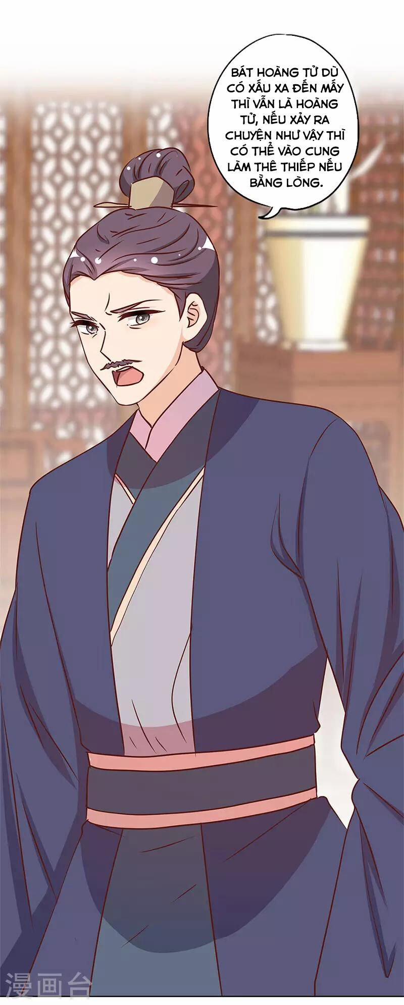 Hoàng Hậu Nương Nương Đích Năm Xu Đặc Hiệu 239 trang 7