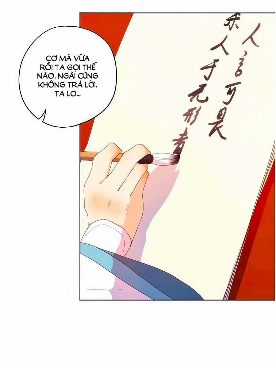 Hoàng Hậu Nương Nương Đích Năm Xu Đặc Hiệu 24 trang 26