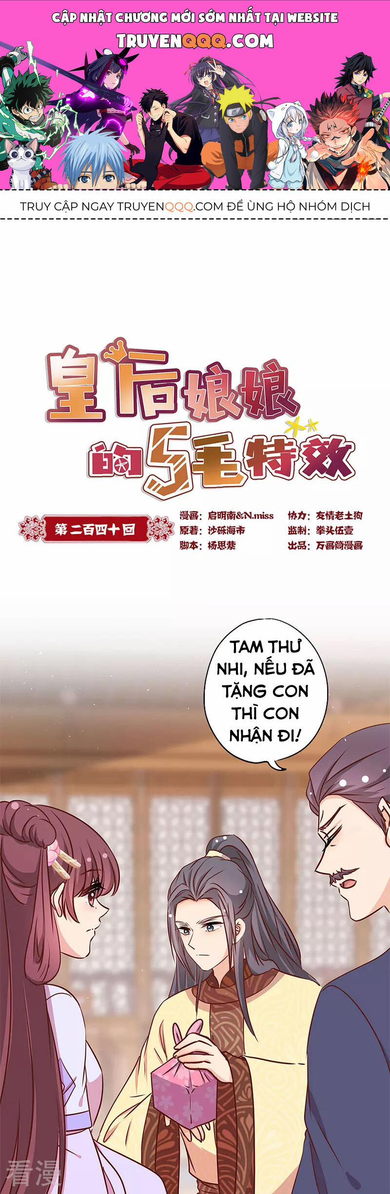 Hoàng Hậu Nương Nương Đích Năm Xu Đặc Hiệu 240 trang 0