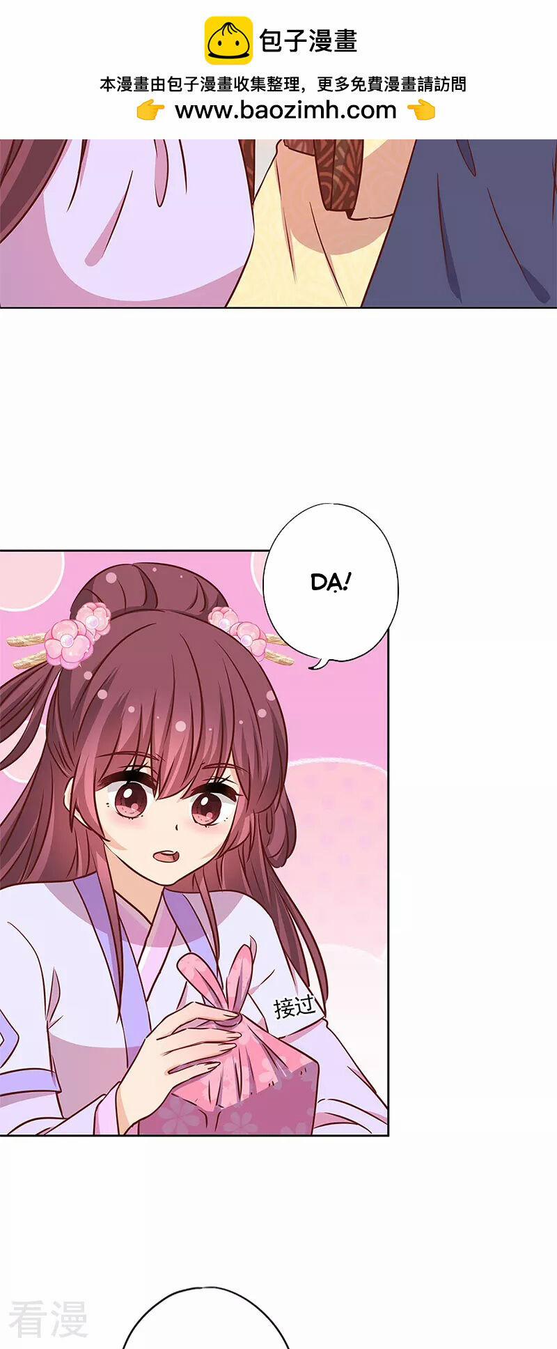 Hoàng Hậu Nương Nương Đích Năm Xu Đặc Hiệu 240 trang 1